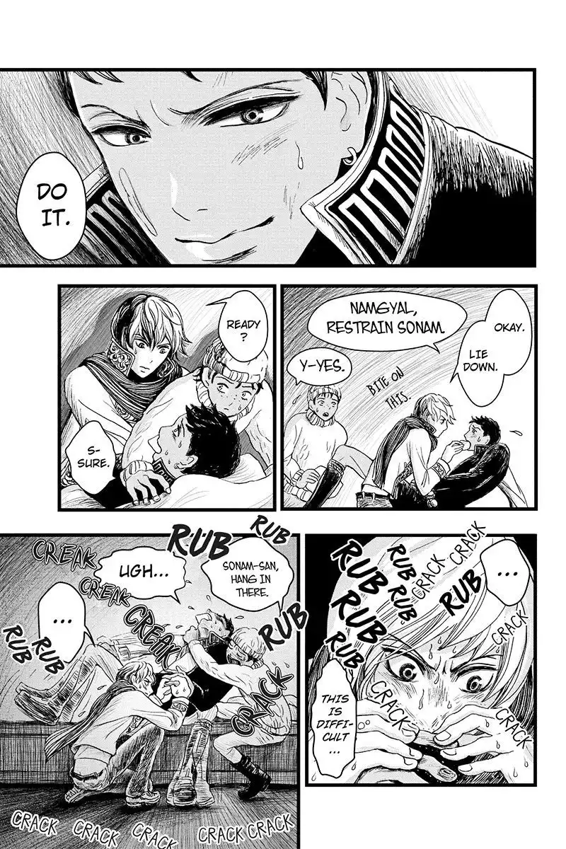 Ruten no Teruma Chapter 7 19